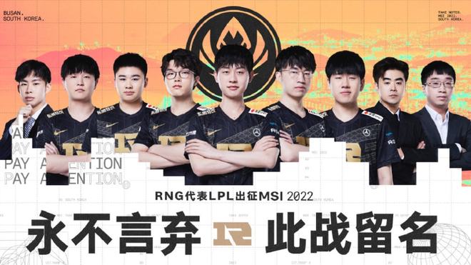 球队管理层 球队管理层