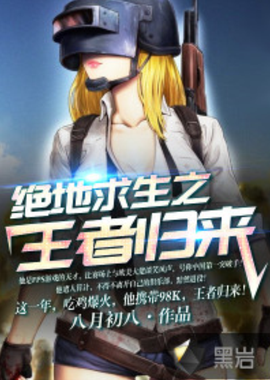 的是球员的 的是球员的