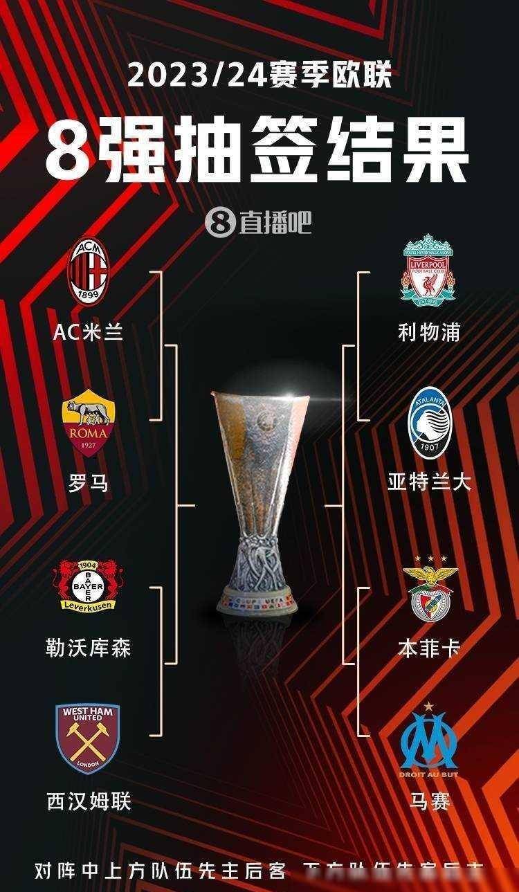 尔西注入了