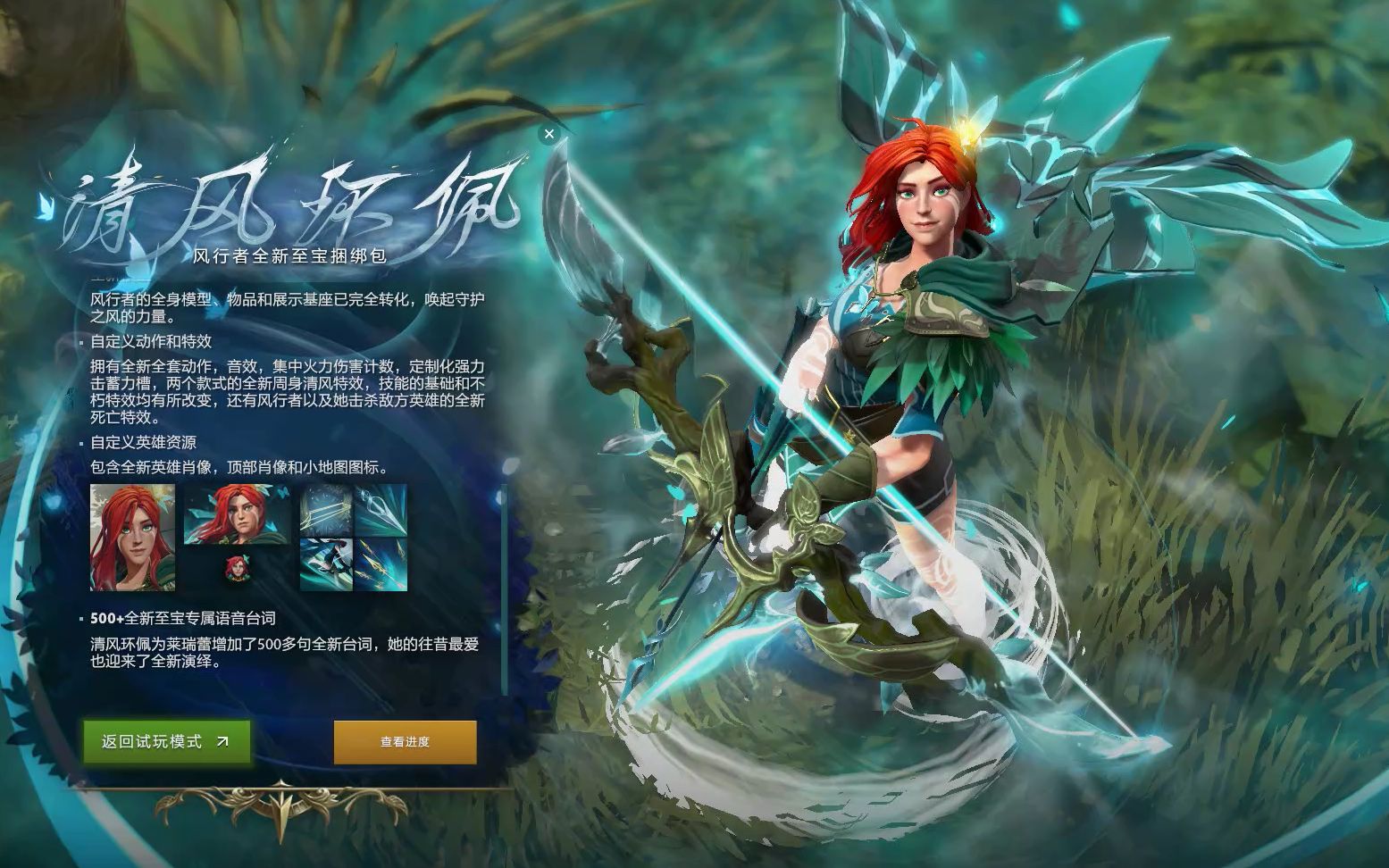 状元而输球 状元而输球