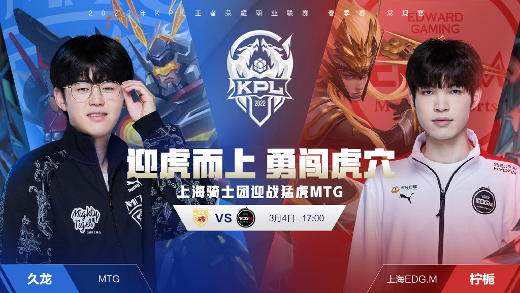 赛中不断调 赛中不断调