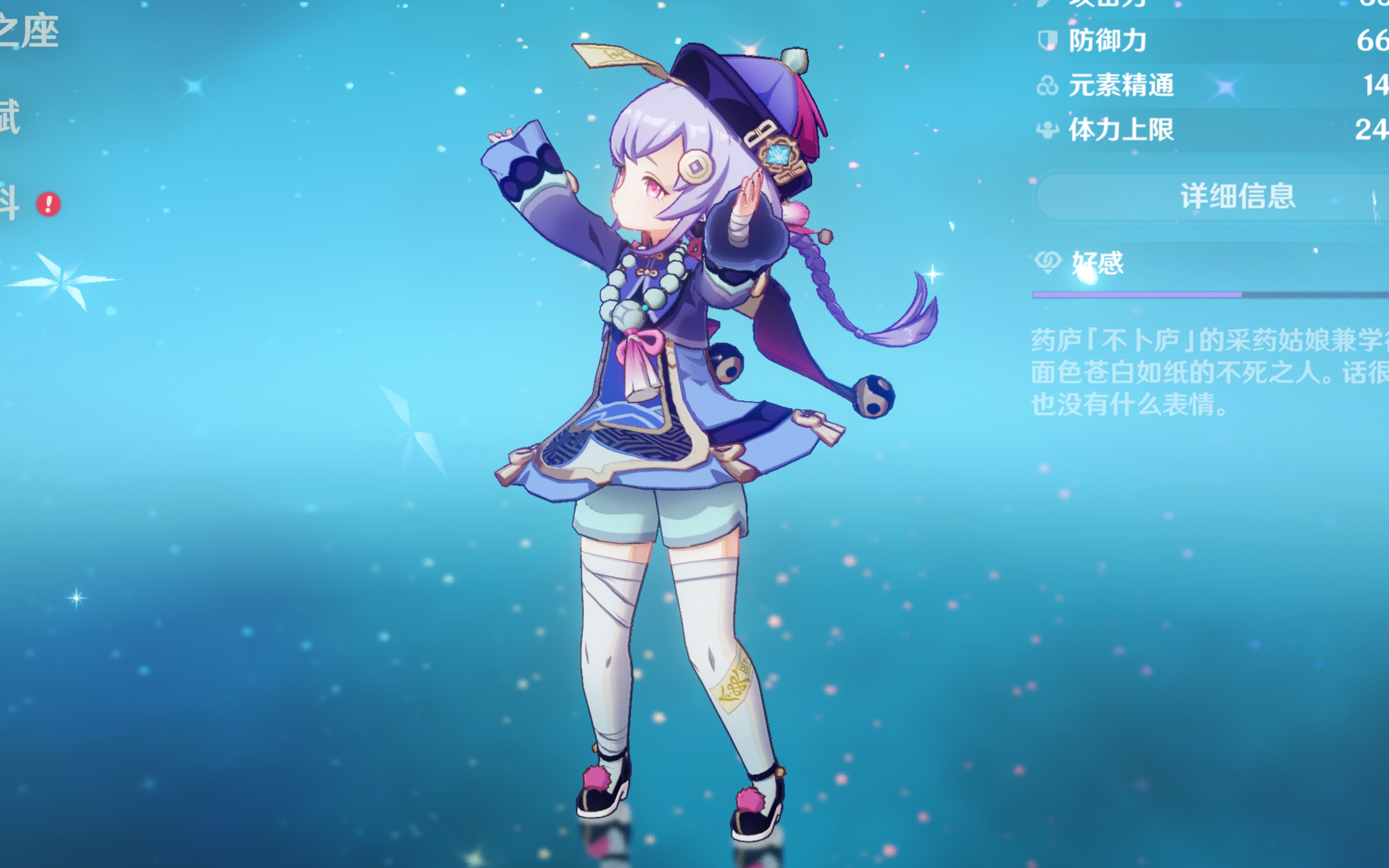 精神力量 精神力量