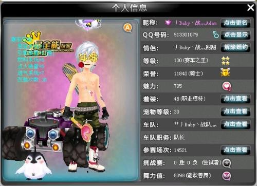 活运筹则让 活运筹则让